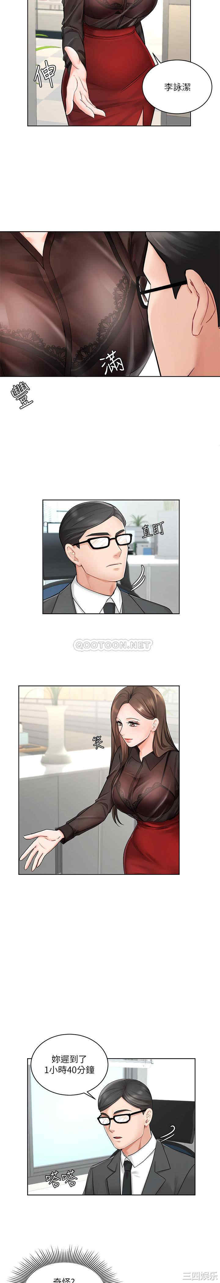 韩国漫画韩漫_业绩女王-第一话在线免费阅读-韩国漫画-第26张图片