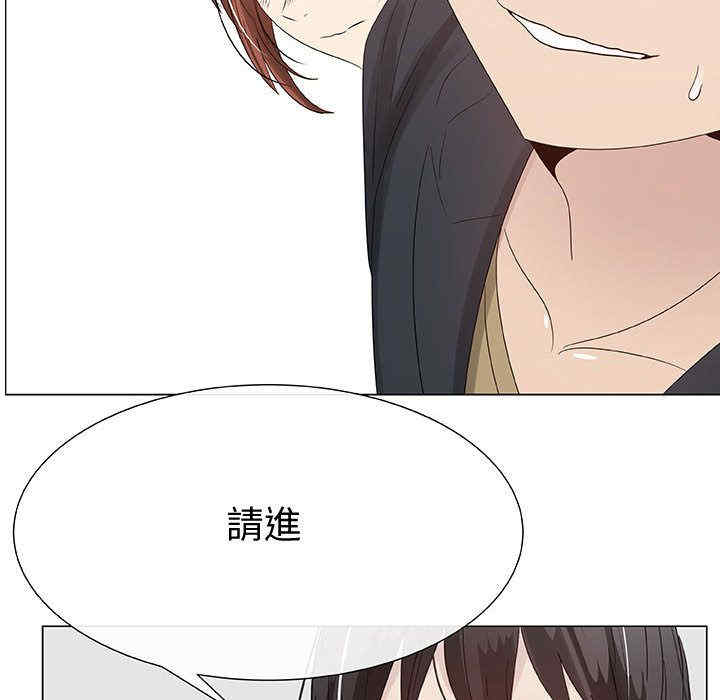 韩国漫画代理爱情韩漫_代理爱情-第28话在线免费阅读-韩国漫画-第19张图片