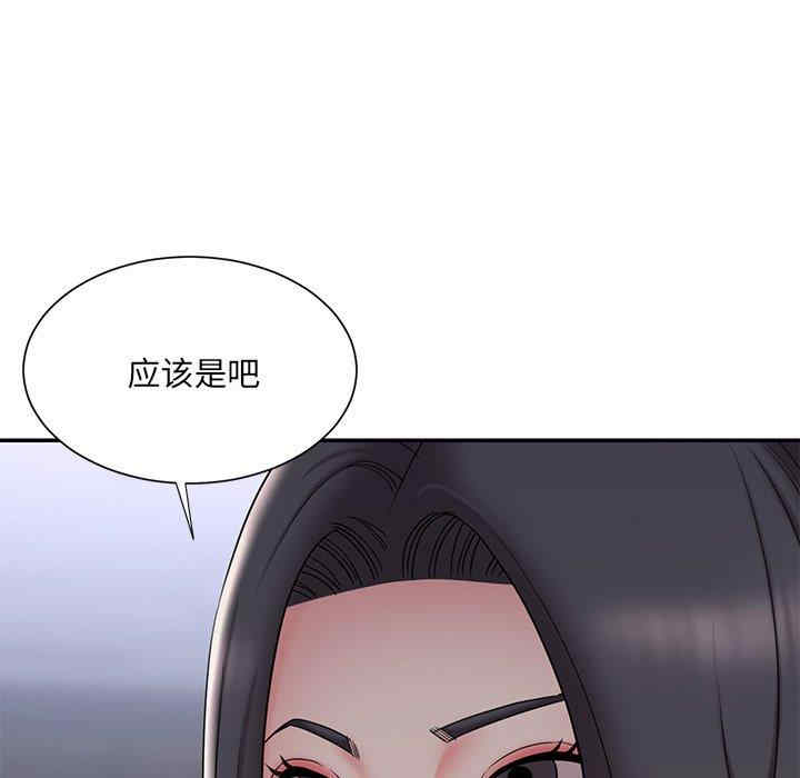韩国漫画被抛弃的男人/男孩没人爱韩漫_被抛弃的男人/男孩没人爱-第33话在线免费阅读-韩国漫画-第72张图片