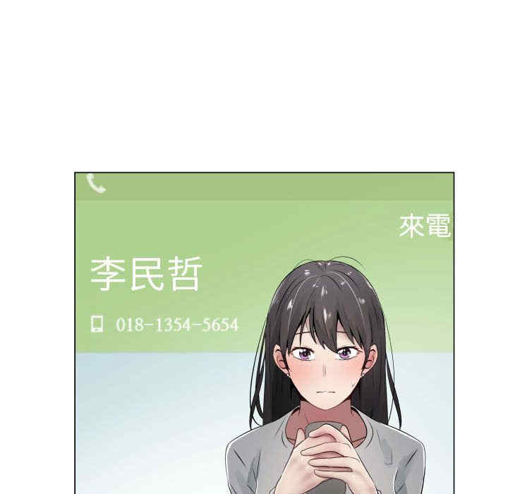 韩国漫画代理爱情韩漫_代理爱情-第9话在线免费阅读-韩国漫画-第80张图片
