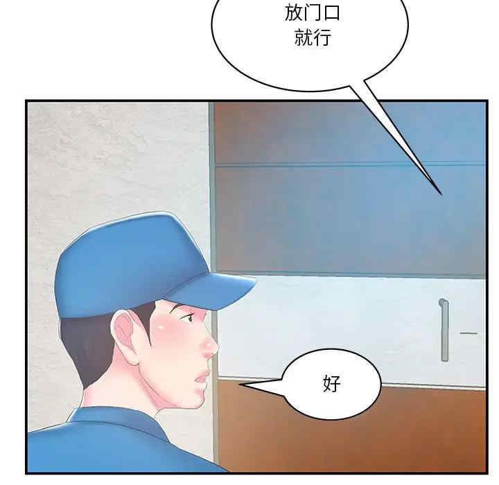 韩国漫画家中有个小姨子韩漫_家中有个小姨子-第27话在线免费阅读-韩国漫画-第38张图片