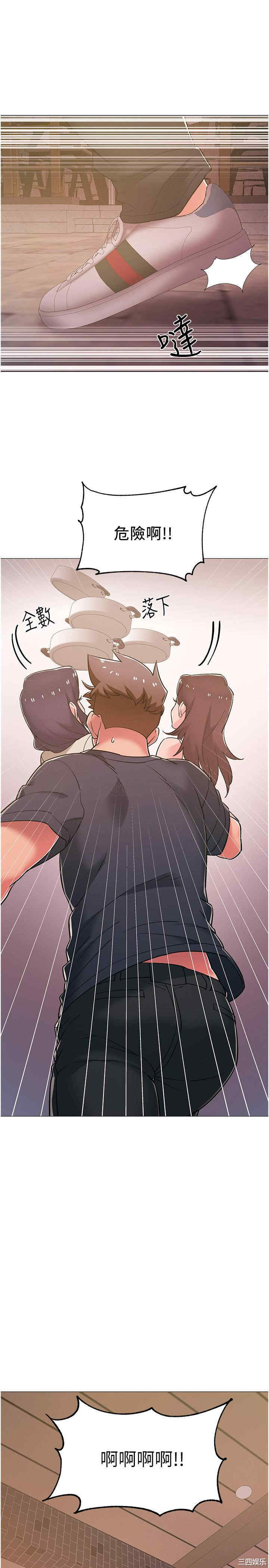 韩国漫画入伍倒数中韩漫_入伍倒数中-第42话在线免费阅读-韩国漫画-第17张图片