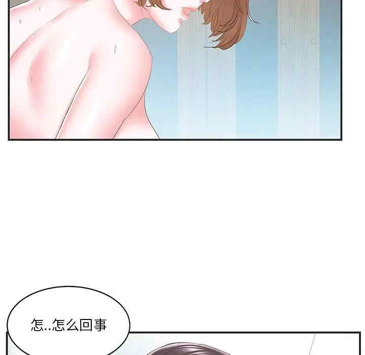 韩国漫画家中有个小姨子韩漫_家中有个小姨子-第23话在线免费阅读-韩国漫画-第56张图片