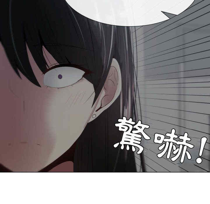 韩国漫画代理爱情韩漫_代理爱情-第9话在线免费阅读-韩国漫画-第85张图片