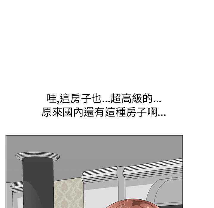 韩国漫画代理爱情韩漫_代理爱情-第28话在线免费阅读-韩国漫画-第25张图片