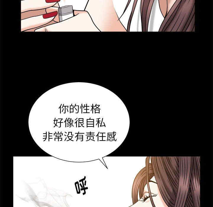 韩国漫画圈套韩漫_圈套-第46话在线免费阅读-韩国漫画-第95张图片