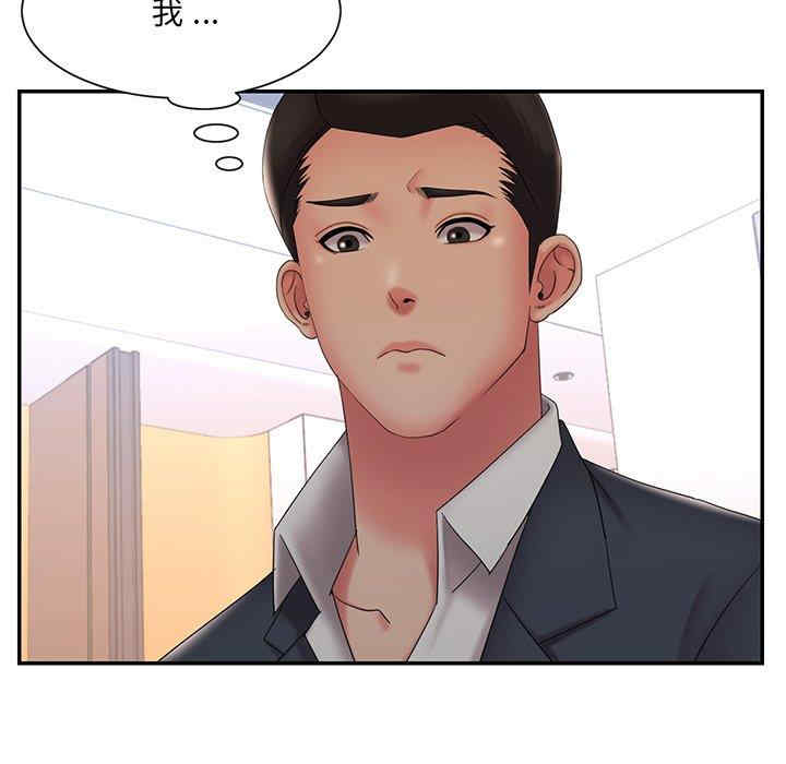 韩国漫画被抛弃的男人/男孩没人爱韩漫_被抛弃的男人/男孩没人爱-第33话在线免费阅读-韩国漫画-第77张图片