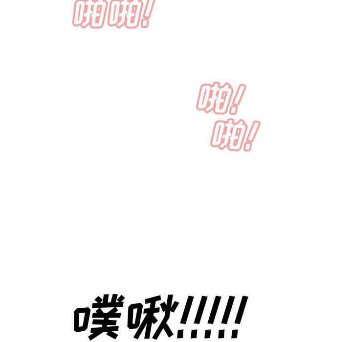 韩国漫画糖果恋人/甜心干爹韩漫_糖果恋人/甜心干爹-第10话在线免费阅读-韩国漫画-第132张图片