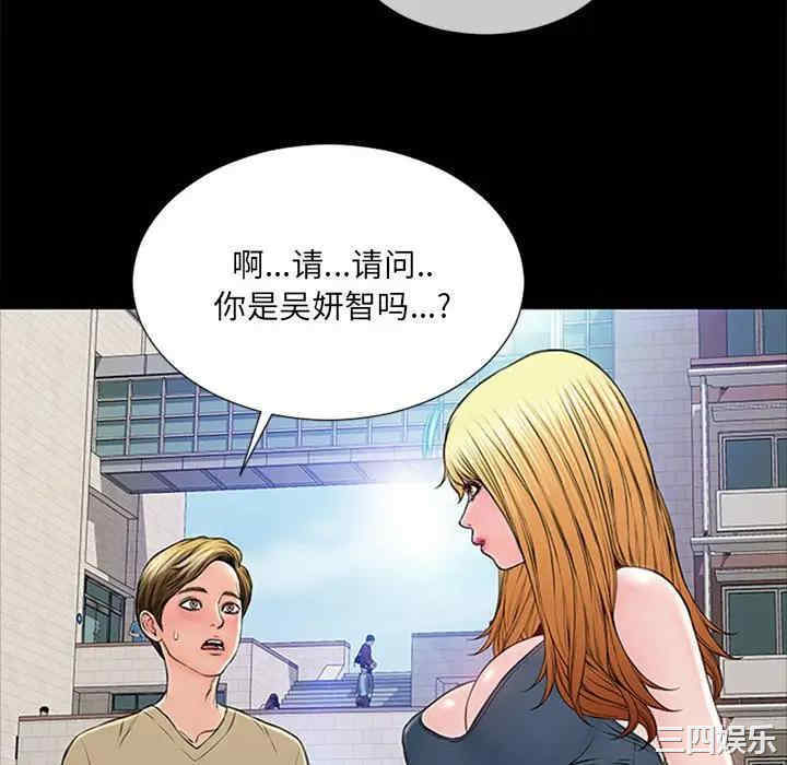 韩国漫画网红吴妍智韩漫_网红吴妍智-第5话在线免费阅读-韩国漫画-第52张图片