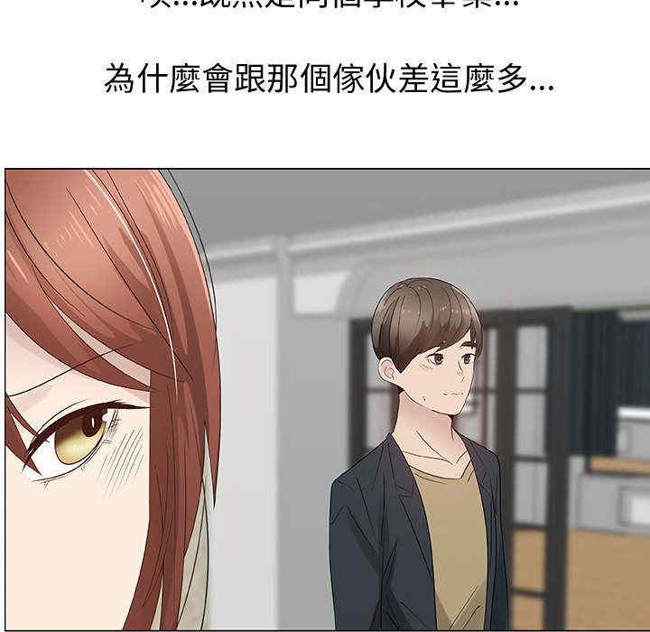 韩国漫画代理爱情韩漫_代理爱情-第28话在线免费阅读-韩国漫画-第27张图片