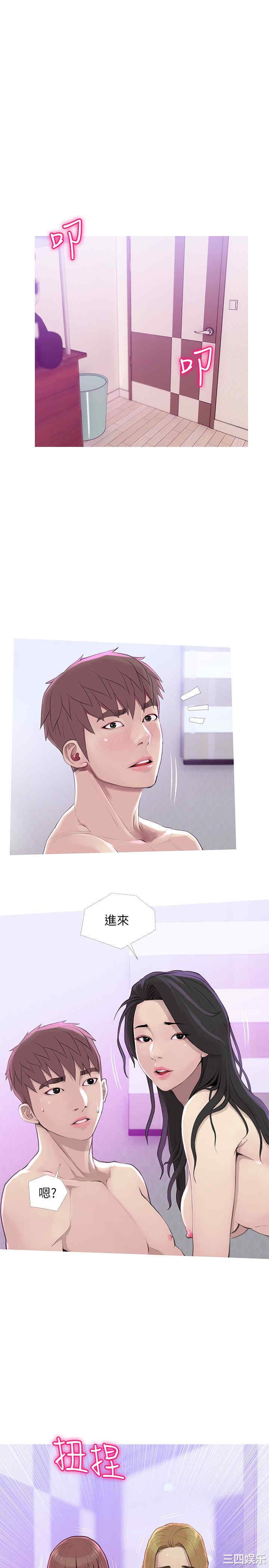 韩国漫画阿姨的秘密韩漫_阿姨的秘密-第59话在线免费阅读-韩国漫画-第3张图片