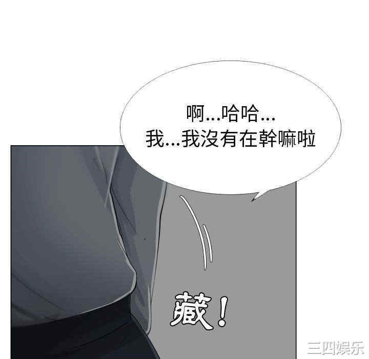 韩国漫画代理爱情韩漫_代理爱情-第9话在线免费阅读-韩国漫画-第88张图片