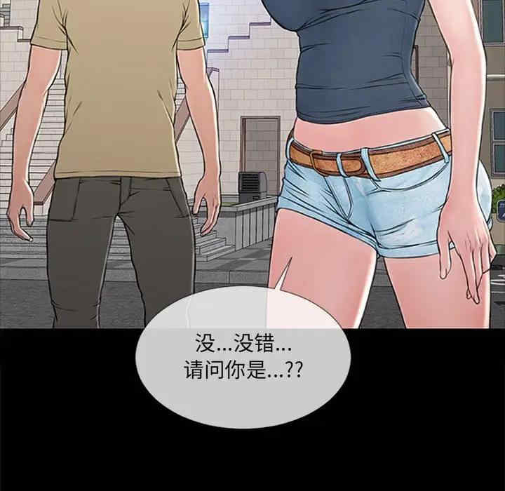 韩国漫画网红吴妍智韩漫_网红吴妍智-第5话在线免费阅读-韩国漫画-第53张图片