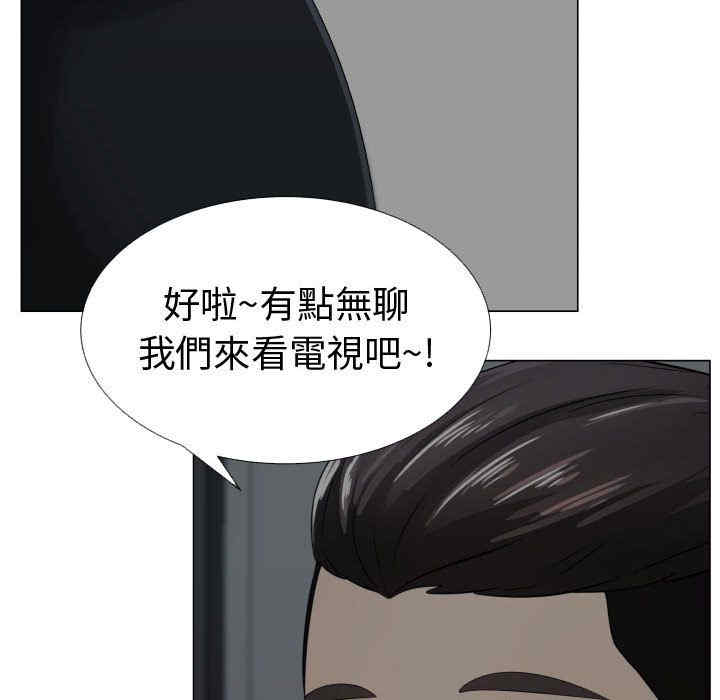 韩国漫画代理爱情韩漫_代理爱情-第9话在线免费阅读-韩国漫画-第89张图片