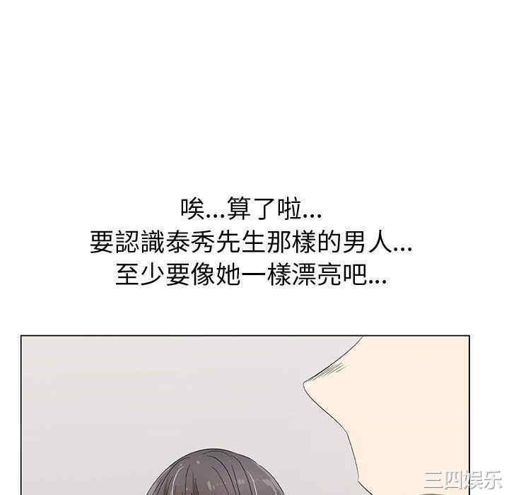 韩国漫画代理爱情韩漫_代理爱情-第28话在线免费阅读-韩国漫画-第28张图片