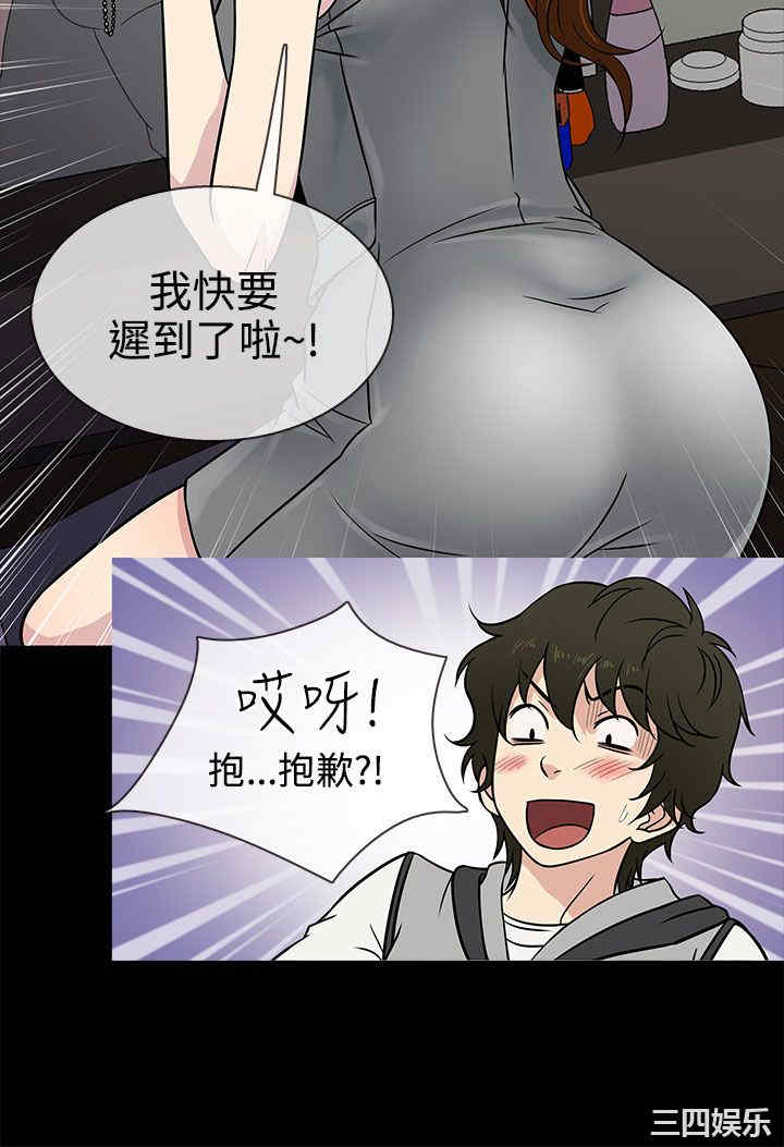 韩国漫画老婆回来了韩漫_老婆回来了-第4话在线免费阅读-韩国漫画-第24张图片