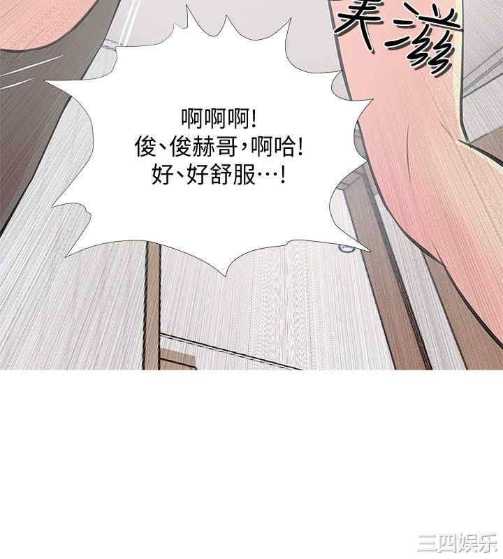 韩国漫画阿姨的秘密韩漫_阿姨的秘密-第12话在线免费阅读-韩国漫画-第6张图片