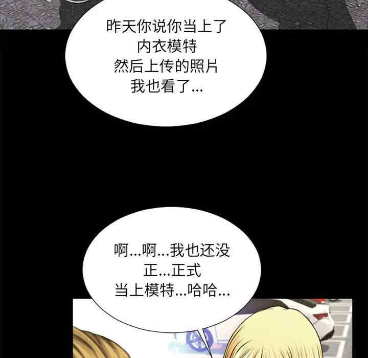 韩国漫画网红吴妍智韩漫_网红吴妍智-第5话在线免费阅读-韩国漫画-第56张图片