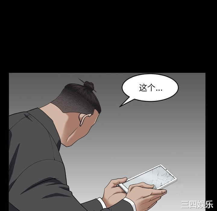 韩国漫画枷锁2：赤脚韩漫_枷锁2：赤脚-第2话在线免费阅读-韩国漫画-第148张图片