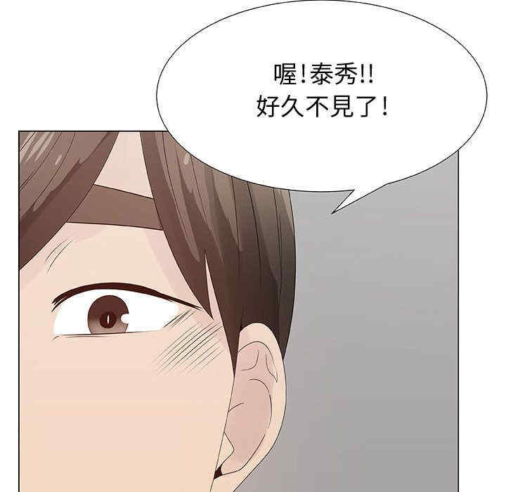 韩国漫画代理爱情韩漫_代理爱情-第28话在线免费阅读-韩国漫画-第31张图片