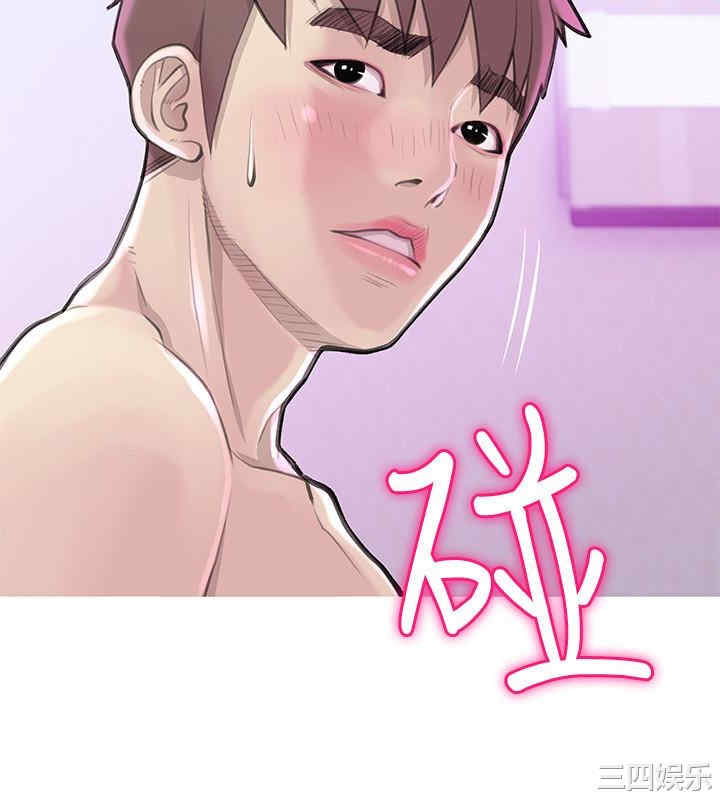 韩国漫画阿姨的秘密韩漫_阿姨的秘密-第59话在线免费阅读-韩国漫画-第6张图片