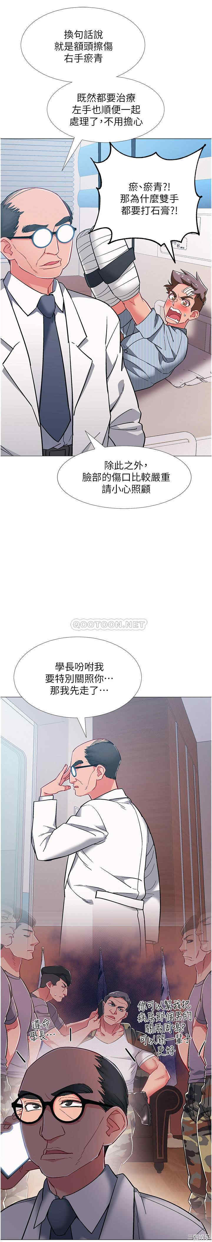 韩国漫画入伍倒数中韩漫_入伍倒数中-第42话在线免费阅读-韩国漫画-第23张图片