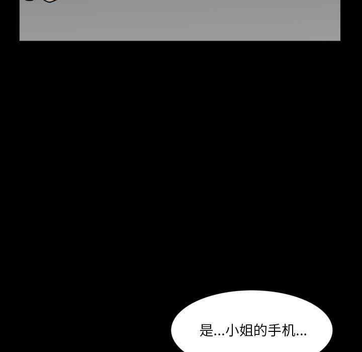 韩国漫画枷锁2：赤脚韩漫_枷锁2：赤脚-第2话在线免费阅读-韩国漫画-第151张图片