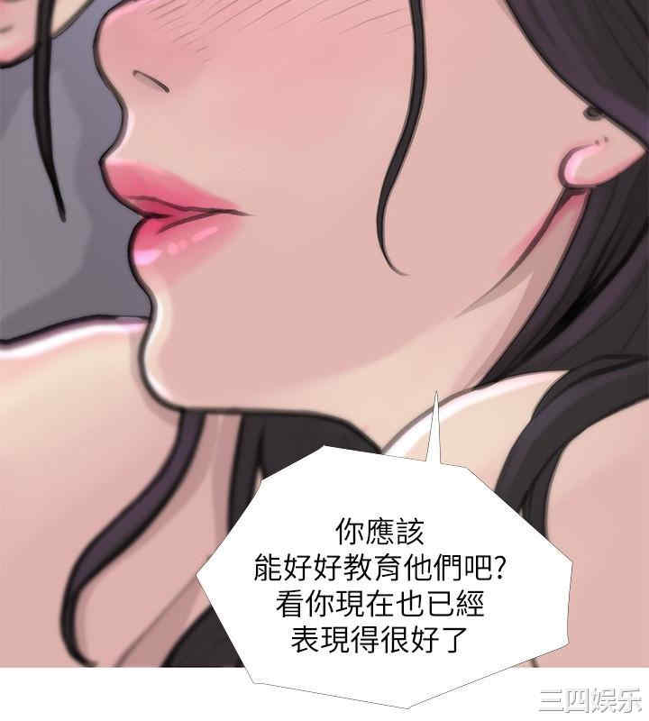 韩国漫画阿姨的秘密韩漫_阿姨的秘密-第59话在线免费阅读-韩国漫画-第8张图片