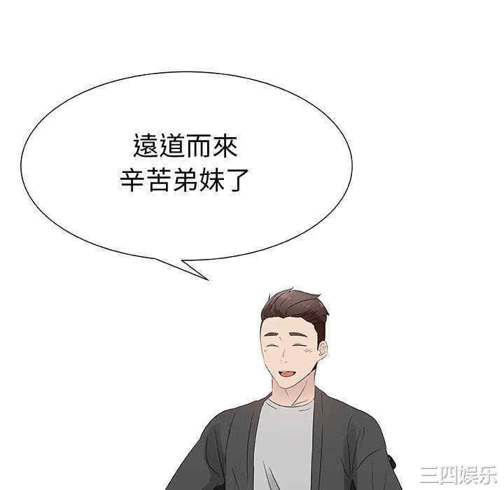 韩国漫画代理爱情韩漫_代理爱情-第28话在线免费阅读-韩国漫画-第34张图片
