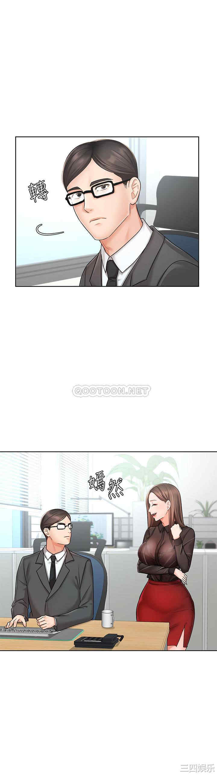 韩国漫画韩漫_业绩女王-第一话在线免费阅读-韩国漫画-第35张图片