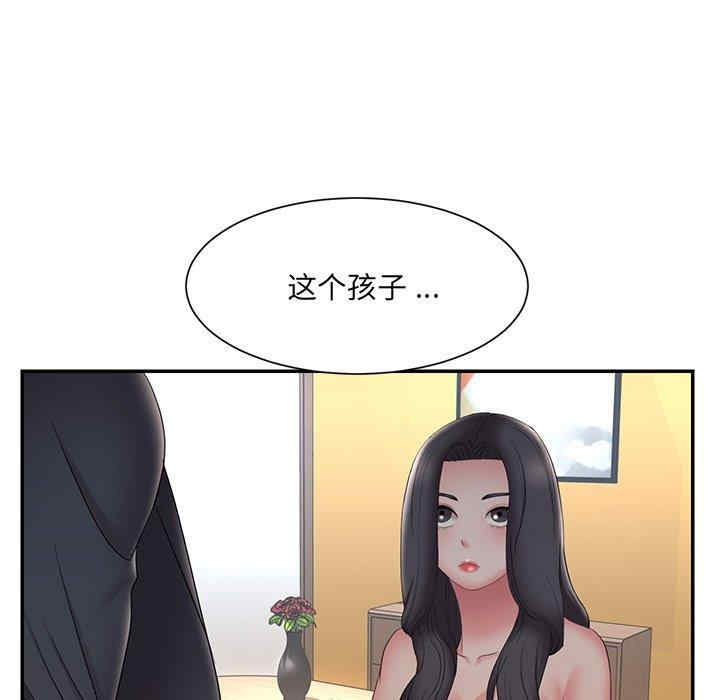 韩国漫画被抛弃的男人/男孩没人爱韩漫_被抛弃的男人/男孩没人爱-第33话在线免费阅读-韩国漫画-第85张图片