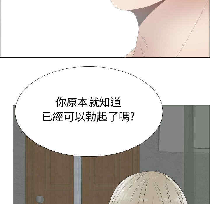 韩国漫画代理爱情韩漫_代理爱情-第41话在线免费阅读-韩国漫画-第7张图片