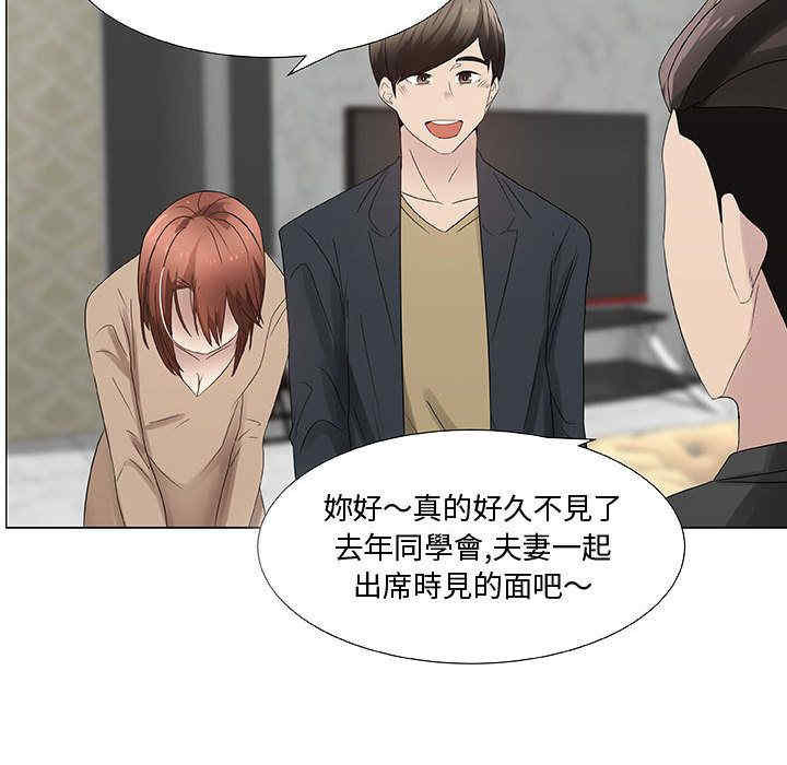 韩国漫画代理爱情韩漫_代理爱情-第28话在线免费阅读-韩国漫画-第36张图片