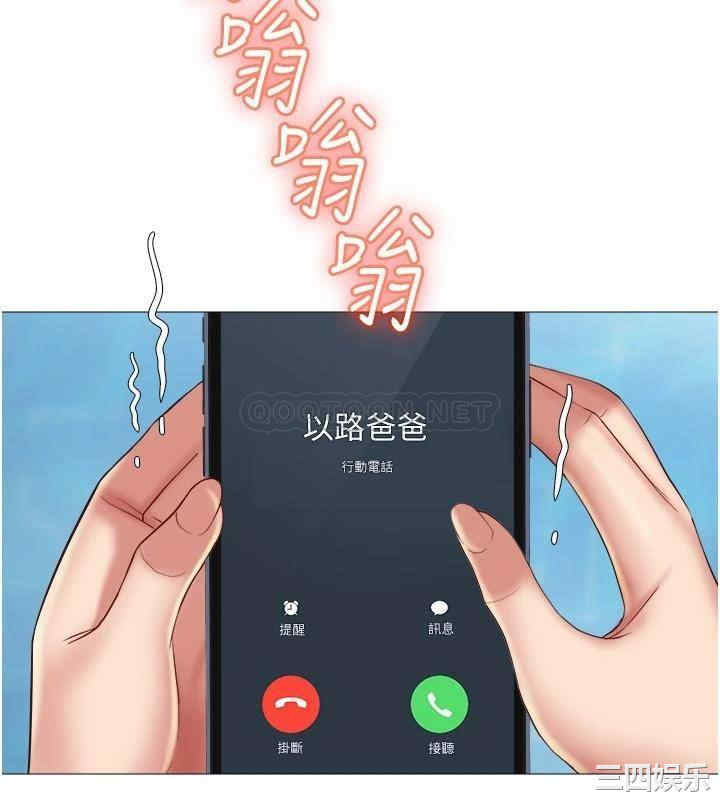 韩国漫画韩漫_女儿闺蜜都归ME-第25话在线免费阅读-韩国漫画-第2张图片