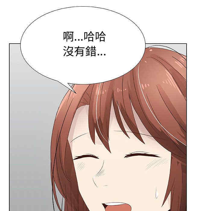 韩国漫画代理爱情韩漫_代理爱情-第28话在线免费阅读-韩国漫画-第37张图片