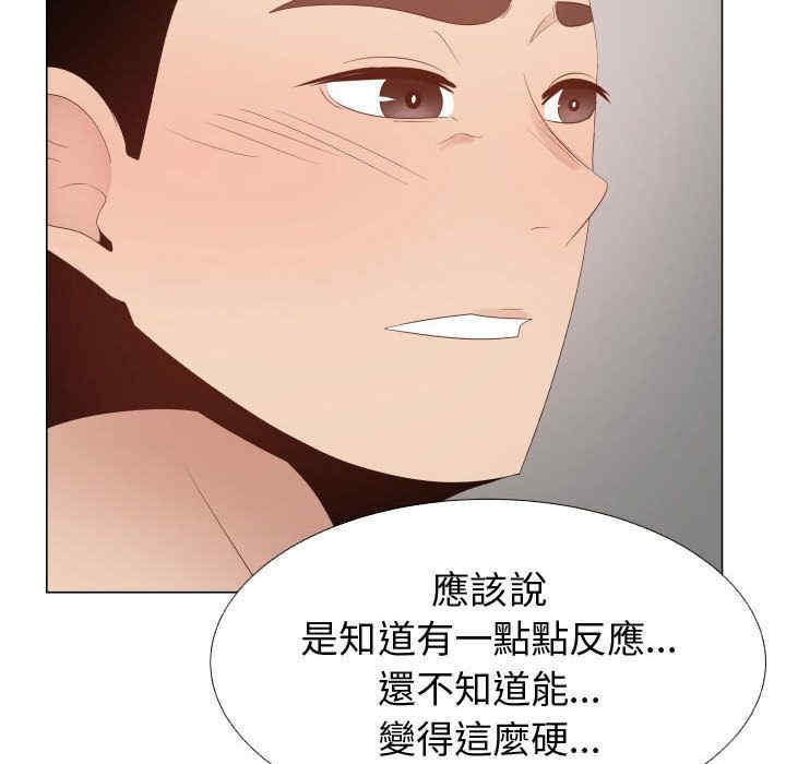 韩国漫画代理爱情韩漫_代理爱情-第41话在线免费阅读-韩国漫画-第9张图片