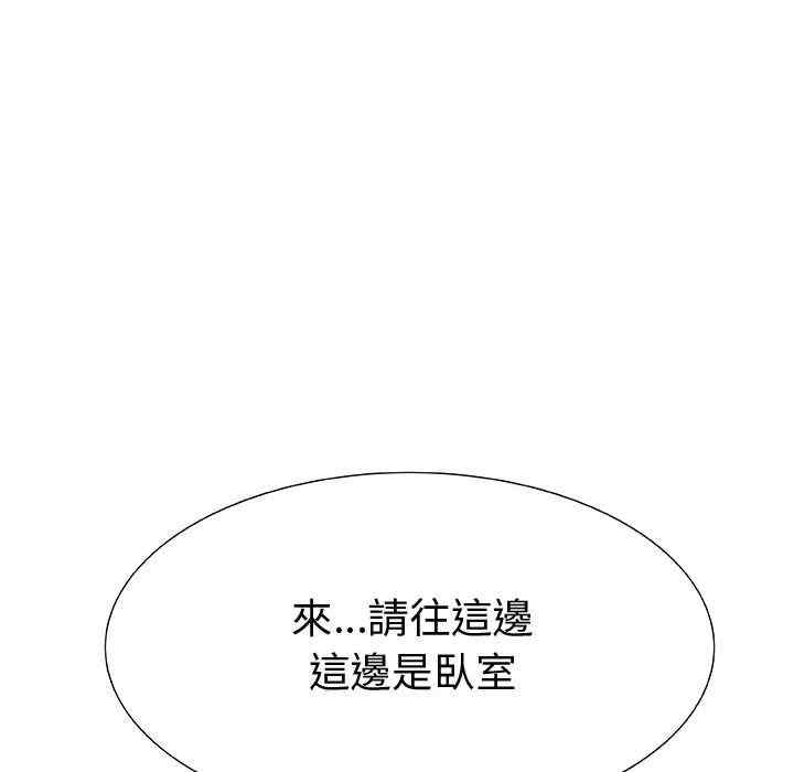 韩国漫画代理爱情韩漫_代理爱情-第28话在线免费阅读-韩国漫画-第39张图片