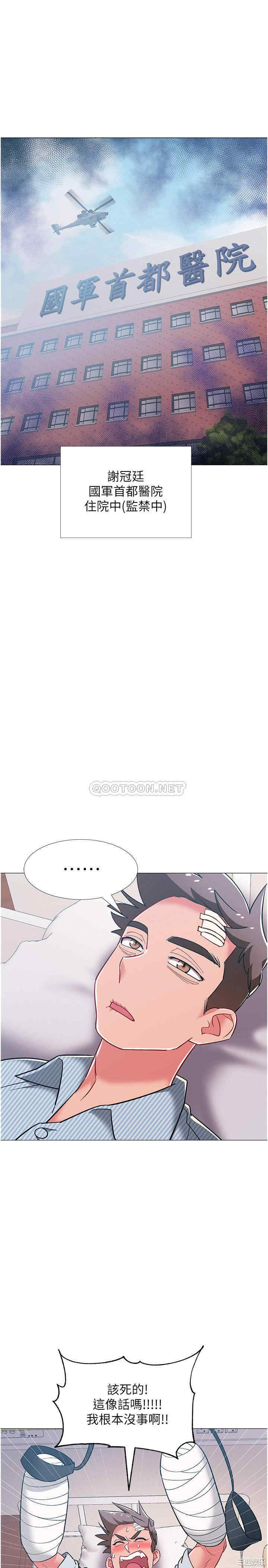 韩国漫画入伍倒数中韩漫_入伍倒数中-第42话在线免费阅读-韩国漫画-第25张图片