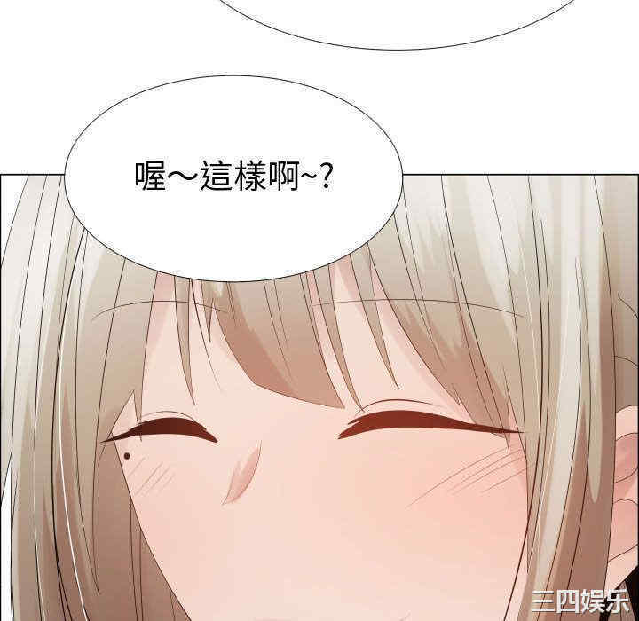 韩国漫画代理爱情韩漫_代理爱情-第41话在线免费阅读-韩国漫画-第10张图片