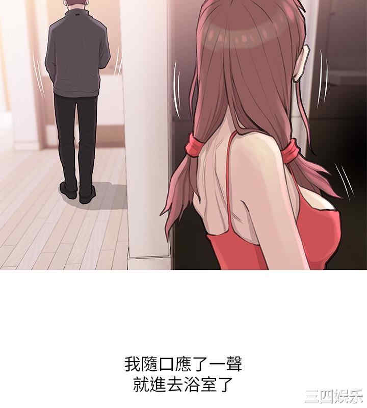 韩国漫画阿姨的秘密韩漫_阿姨的秘密-第59话在线免费阅读-韩国漫画-第12张图片