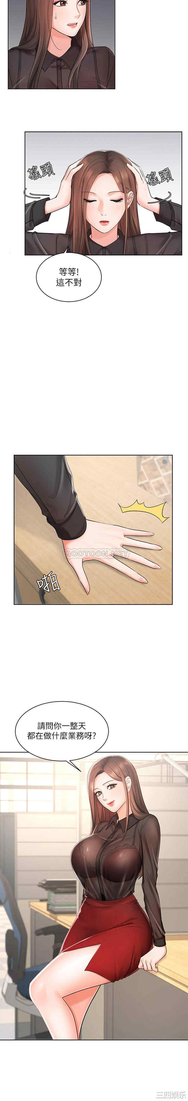 韩国漫画韩漫_业绩女王-第一话在线免费阅读-韩国漫画-第37张图片