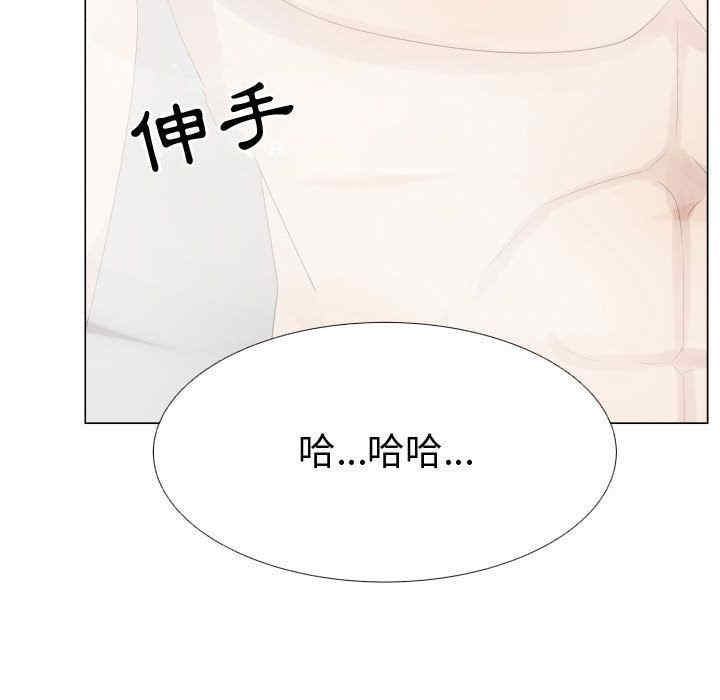 韩国漫画代理爱情韩漫_代理爱情-第41话在线免费阅读-韩国漫画-第12张图片