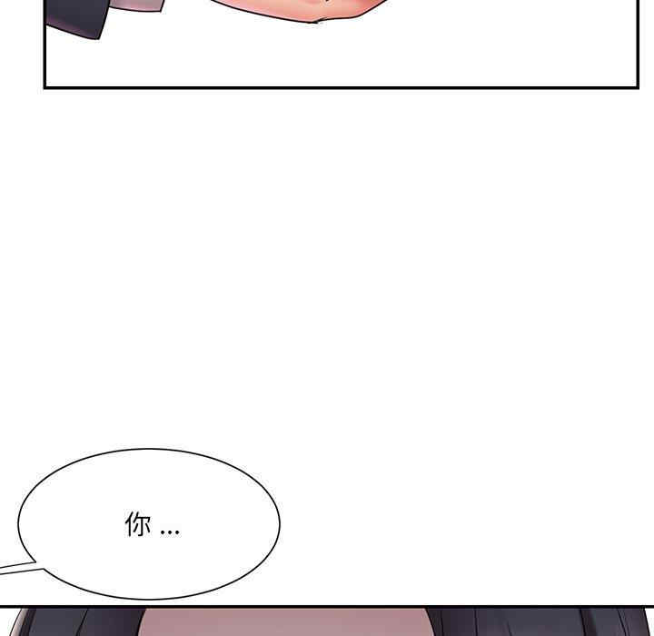 韩国漫画被抛弃的男人/男孩没人爱韩漫_被抛弃的男人/男孩没人爱-第33话在线免费阅读-韩国漫画-第89张图片
