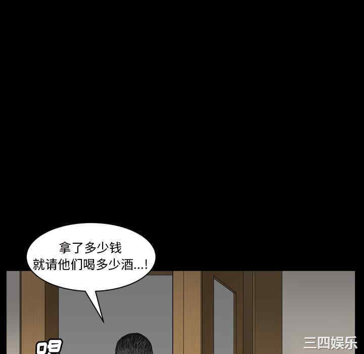 韩国漫画枷锁2：赤脚韩漫_枷锁2：赤脚-第2话在线免费阅读-韩国漫画-第160张图片