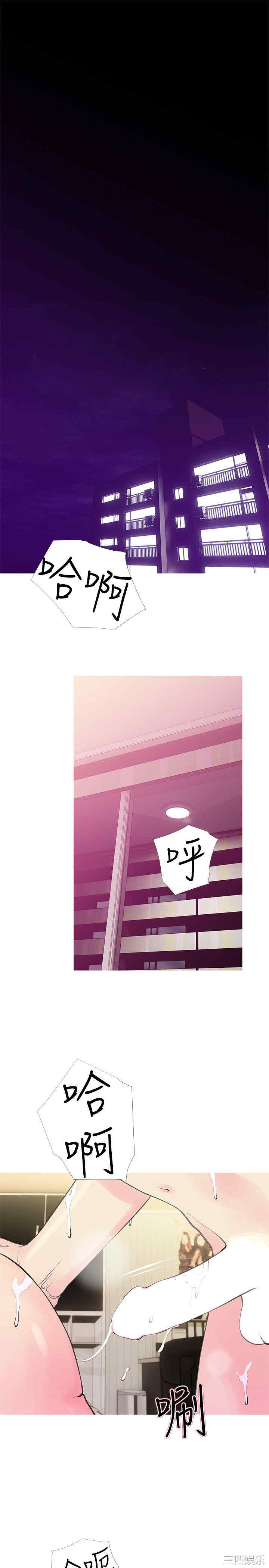 韩国漫画阿姨的秘密韩漫_阿姨的秘密-第33话在线免费阅读-韩国漫画-第2张图片
