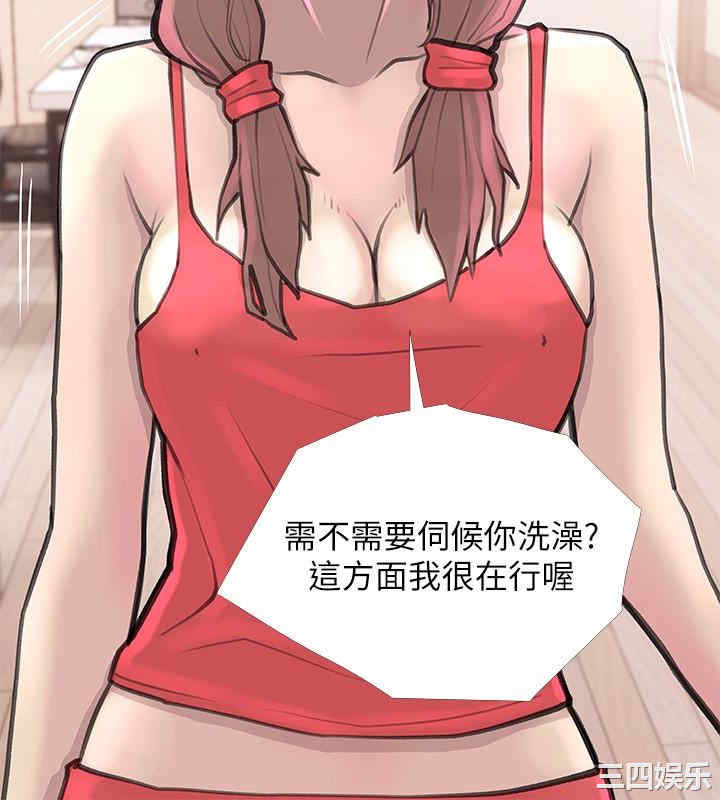韩国漫画阿姨的秘密韩漫_阿姨的秘密-第59话在线免费阅读-韩国漫画-第14张图片