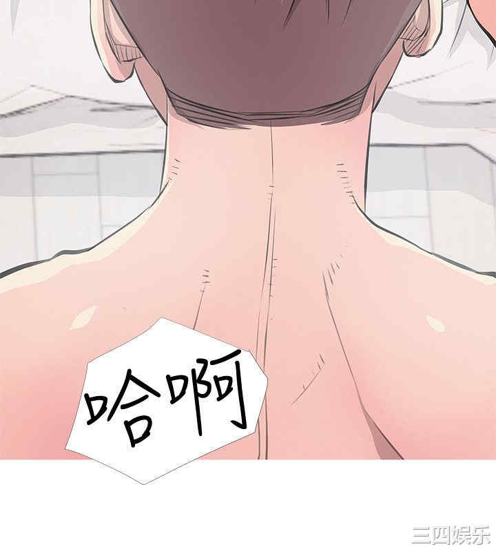 韩国漫画阿姨的秘密韩漫_阿姨的秘密-第12话在线免费阅读-韩国漫画-第12张图片