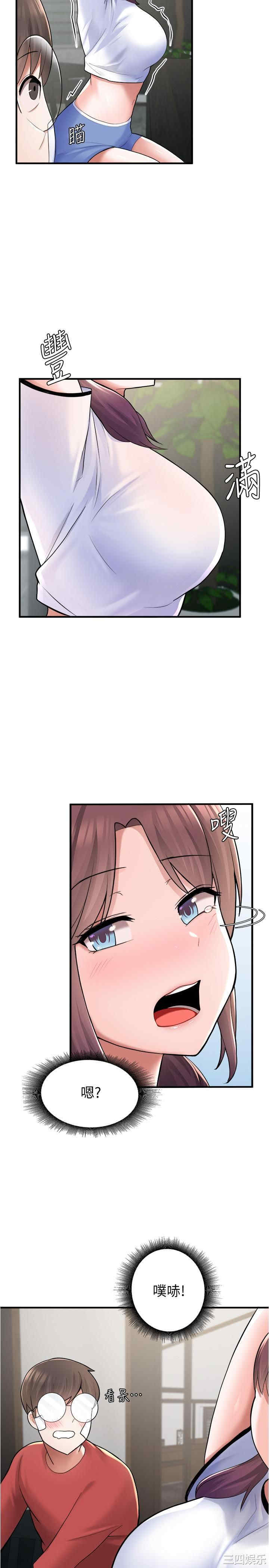 韩国漫画韩漫_废柴逃脱-第10话在线免费阅读-韩国漫画-第28张图片