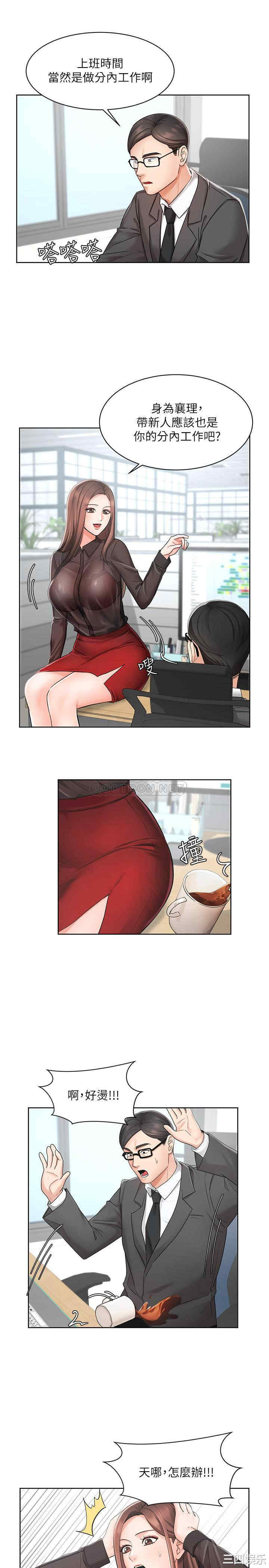 韩国漫画韩漫_业绩女王-第一话在线免费阅读-韩国漫画-第38张图片