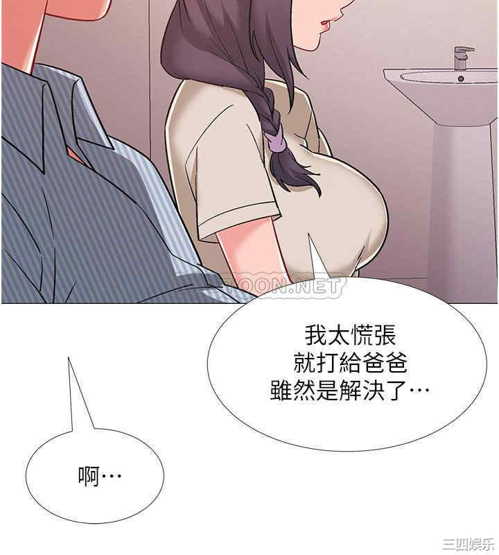 韩国漫画入伍倒数中韩漫_入伍倒数中-第42话在线免费阅读-韩国漫画-第28张图片